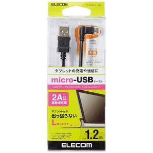 エレコム ELECOM タブレット/スマートフォン対応充電USBケーブル(L字左側接続 1.2m) ブラック TBAMBXL2U12BK