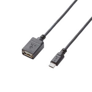 エレコム　ELECOM タブレット/スマｰトフォン対応[USB microB] USB変換アダプタ 0.5m･ブラック (USB microB→USB A 接続) TB‐MAEMCBN050BK