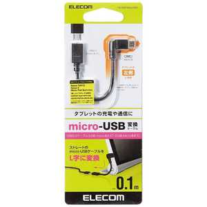 쥳 ELECOM ֥å/ޡȥեб[USB microB] Ѵץ šž 0.1m֥å (USB microBUSB microB ³) TBMBFMBL01BK