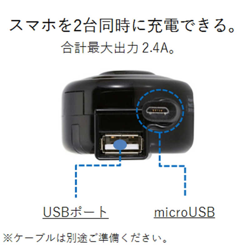 エレコム　ELECOM エレコム　ELECOM シガーチャージャー(microB･65cm+USBポート) MPA-CCM03BK (ブラック) MPA-CCM03BK (ブラック)