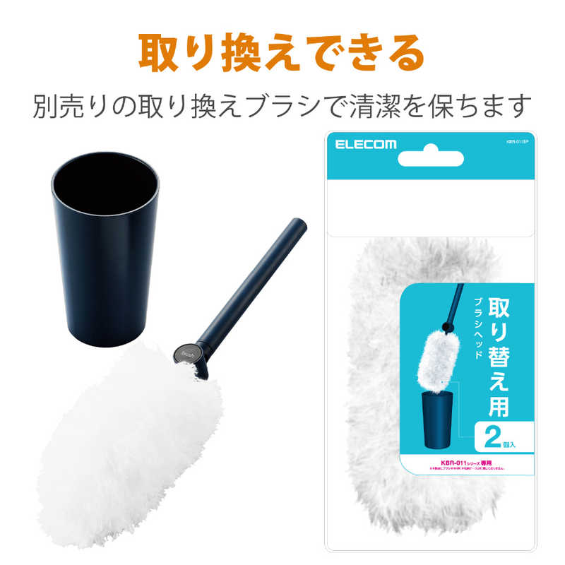 まとめ エレコム クリーニングブラシ KBR-012BU ノーマル