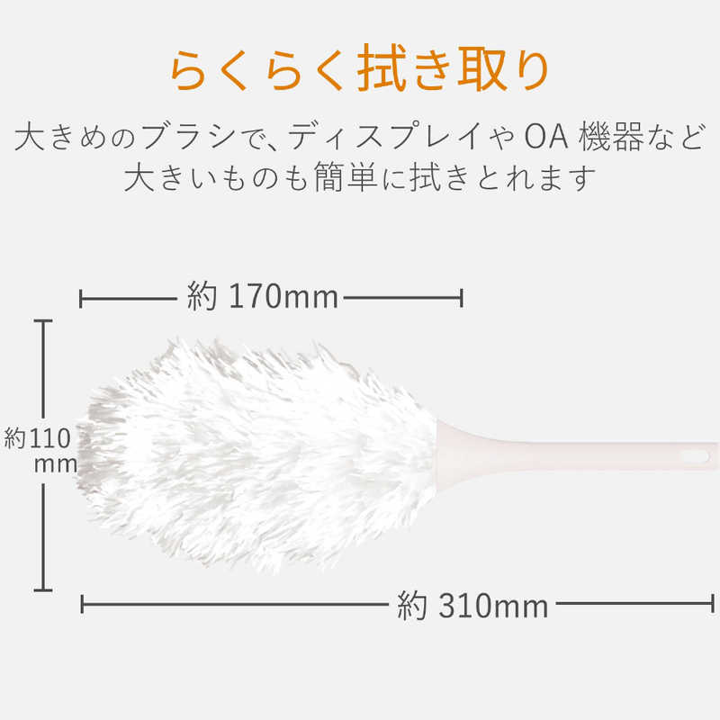 エレコム　ELECOM エレコム　ELECOM クリーニングブラシ(ノーマルタイプ) KBR‐012WH (ホワイト) KBR‐012WH (ホワイト)