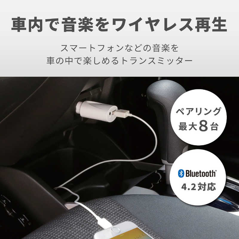 エレコム Elecom 車載用btオーディオレシーバー ブラック Lbt Acr11bk の通販 カテゴリ オーディオ ヘッドホン 楽器 エレコム Elecom 家電通販のコジマネット 全品代引き手数料無料