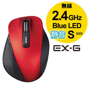エレコム　ELECOM ワイヤレスBlueLEDマウス 静音EX-G Sサイズ(5ボタン･レッド) M-XGS10DBSRD