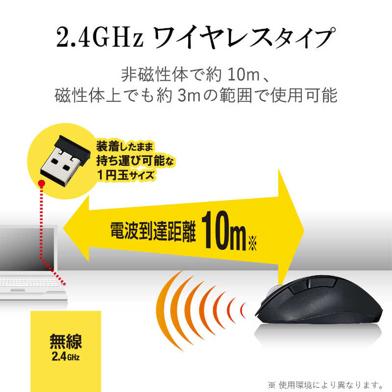 エレコム　ELECOM エレコム　ELECOM 【アウトレット】ワイヤレスBlueLEDマウス 静音EX-G Mサイズ(5ボタン) M-XGM10DBSBK (ブラック) M-XGM10DBSBK (ブラック)