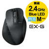エレコム　ELECOM 【アウトレット】ワイヤレスBlueLEDマウス 静音EX-G Mサイズ(5ボタン) M-XGM10DBSBK (ブラック)