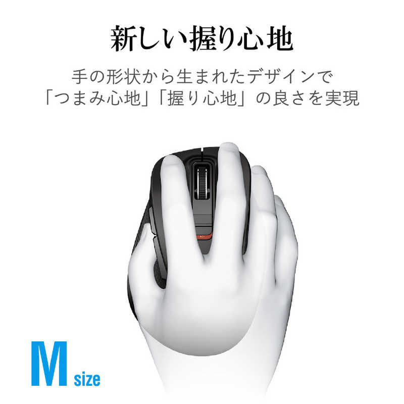 エレコム　ELECOM エレコム　ELECOM ワイヤレスBlueLEDマウス Bluetooth 静音EX-G Mサイズ(5ボタン) M-XGM10BBSBK M-XGM10BBSBK