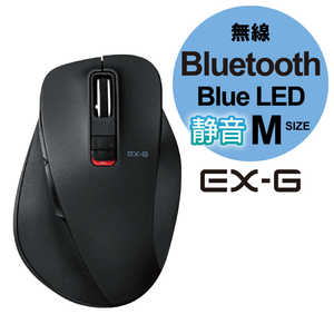 エレコム　ELECOM ワイヤレスBlueLEDマウス Bluetooth 静音EX-G Mサイズ(5ボタン) M-XGM10BBSBK