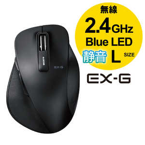 エレコム　ELECOM ワイヤレスBlueLEDマウス 静音EX-G Lサイズ(5ボタン) M-XGL10DBSBK