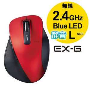 エレコム　ELECOM ワイヤレスBlueLEDマウス 静音EX-G Lサイズ(5ボタン･レッド) M-XGL10DBSRD
