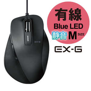 エレコム　ELECOM 有線BlueLEDマウス USB 1.5m･Mac Win 静音EX-G Mサイズ(5ボタン) M-XGM10UBSBK