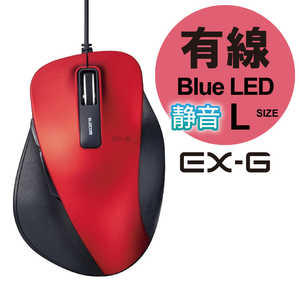 エレコム　ELECOM 有線BlueLEDマウス USB 1.5m 静音EX-G Lサイズ(5ボタン･レッド) M-XGL10UBSRD