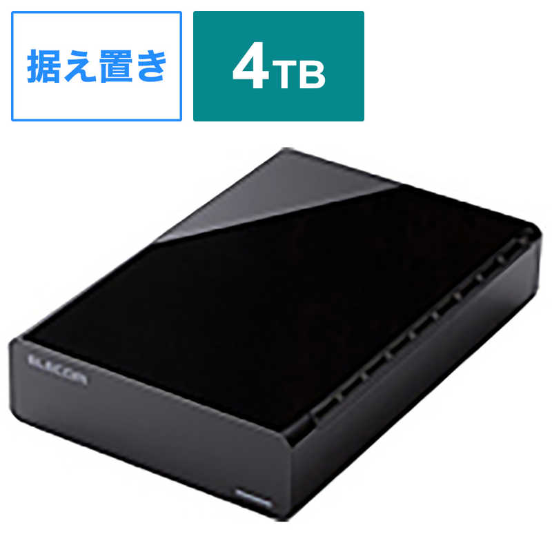 エレコム　ELECOM エレコム　ELECOM 外付けHDD USB-A接続 Windows11対応 ブラック [4TB /据え置き型] ELD-CED040UBK ELD-CED040UBK