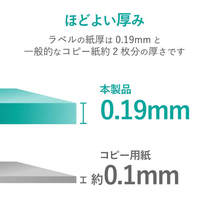 エレコム Elecom 高画質用スーパーファイン紙 厚手 片面50枚 Ejk Sapa450 の通販 カテゴリ パソコン 周辺機器 プリンター エレコム Elecom 家電通販のコジマネット 全品代引き手数料無料
