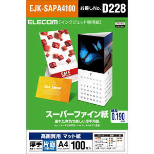 エレコム　ELECOM 高画質用スーパーファイン紙(A4･厚手･片面100枚) EJK-SAPA4100