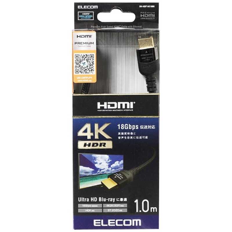 エレコム　ELECOM エレコム　ELECOM HDMIケーブル ブラック [1m /HDMI⇔HDMI /スタンダードタイプ /4K対応] DH-HDP14E10BK DH-HDP14E10BK