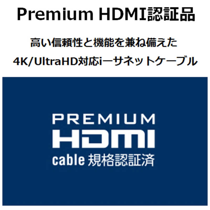 エレコム　ELECOM エレコム　ELECOM HDMIケーブル ブラック [1m /HDMI⇔HDMI /スタンダードタイプ /4K対応] DH-HDP14E10BK DH-HDP14E10BK