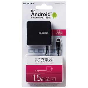 エレコム　ELECOM [micro USB]ケｰブル一体型AC充電器 (1.5m) ブラック MPA-ACMBC154BK
