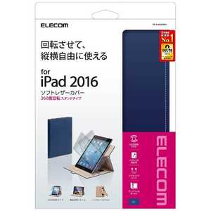 エレコム　ELECOM 9.7インチiPad Pro用 ソフトレザーケース 360度回転 ブルー TBA-16360BU