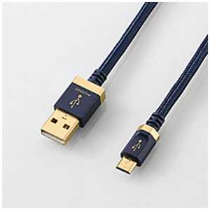 쥳 ELECOM USB AUDIO֥ (USB Amicro B/1.2m) DH-AMB12