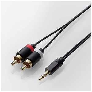 エレコム ELECOM オーディオケーブル 3.5φ-RCAピンプラグ×2(ブラック/1.0m) DH-MWRN10 エレコム ELECOM オーディオケーブル 3.5φ-RCAピンプラグ×2(ブラック/1.0m) DH-MWRN10