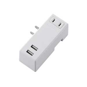 エレコム ELECOM USB充電ポート付モバイルタップ (2ピン式・1個口・USB2ポート) MOT-U04-2122WH ホワイト エレコム ELECOM USB充電ポート付モバイルタップ (2ピン式・1個口・USB2ポート) MOT-U04-2122WH ホワイト