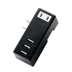 エレコム ELECOM USB充電ポート付モバイルタップ (2ピン式・1個口・USB3ポート) MOT-U04-2132BK ブラック エレコム ELECOM USB充電ポート付モバイルタップ (2ピン式・1個口・USB3ポート) MOT-U04-2132BK ブラック