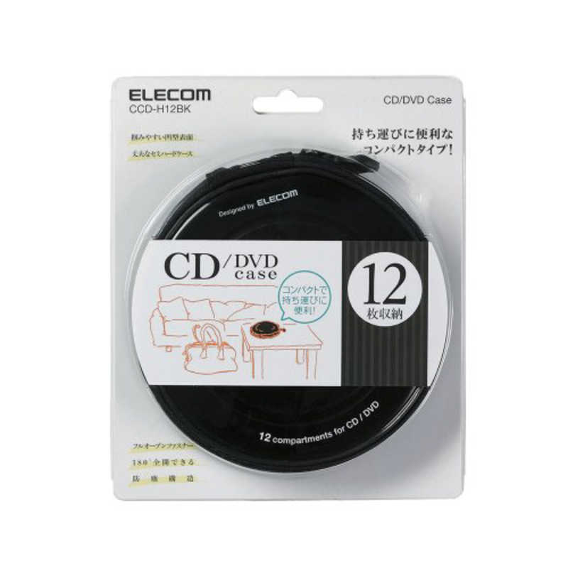 エレコム　ELECOM エレコム　ELECOM CD/DVDファスナーケース｢セミハード｣(12枚収) CCD-H12BK CCD-H12BK