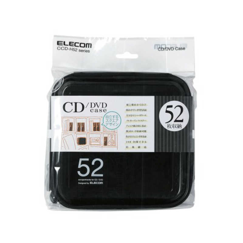 エレコム　ELECOM エレコム　ELECOM CD/DVDファスナーケース｢セミハード｣(52枚収) CCD-H52BK CCD-H52BK