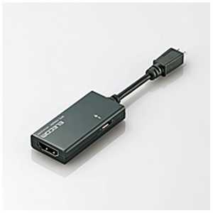 エレコム　ELECOM スマートフォン用｢MHL対応･USB microB｣MHL変換アダプタ(5cm) DH-MHLAD01BK