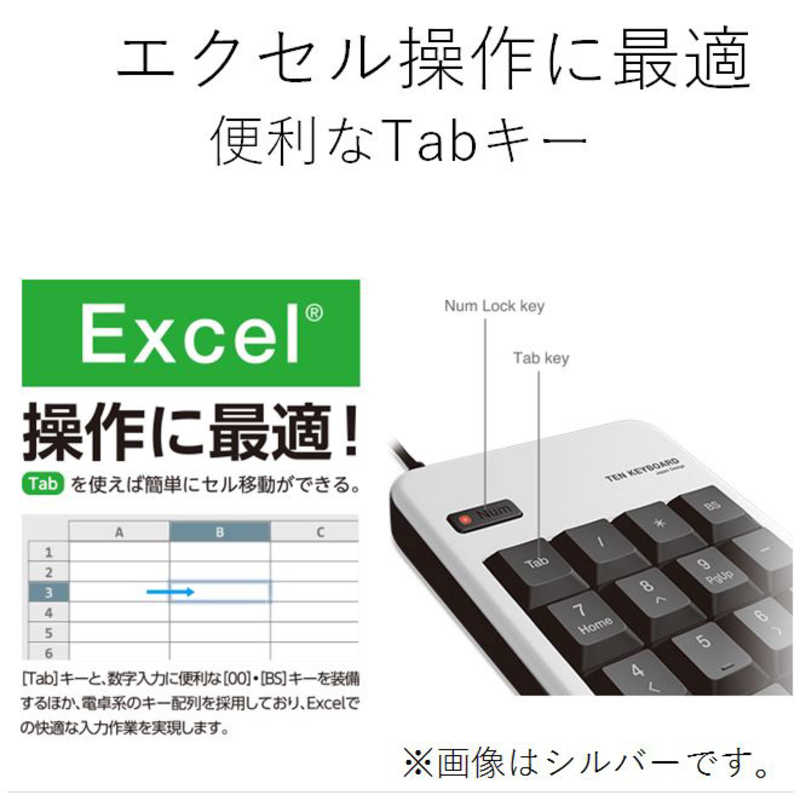 エレコム　ELECOM エレコム　ELECOM テンキーボード[USB/有線/Mサイズ](ブラック) TK-TCM011BK TK-TCM011BK