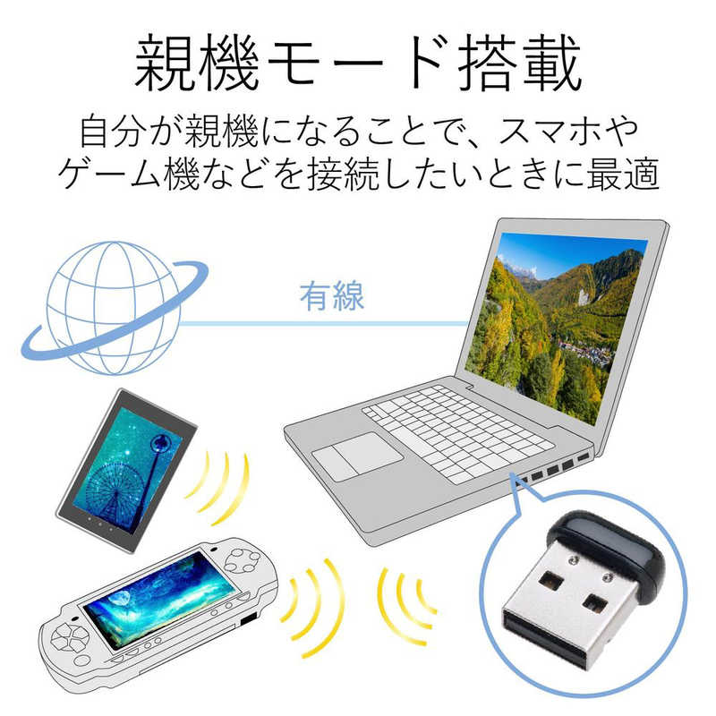 エレコム ELECOM 無線LANアダプター WDC-150SU2MBK の通販 | カテゴリ：パソコン・周辺機器・プリンター | エレコム  ELECOM 家電通販のコジマネット - 全品代引き手数料無料