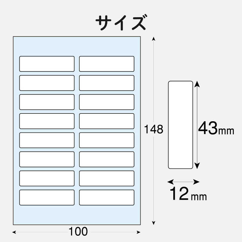 エレコム Elecom 耐水耐候なまえラベル 傘 おもちゃ 長靴用 Edt Tcnm5 の通販 カテゴリ パソコン 周辺機器 プリンター エレコム Elecom 家電通販のコジマネット 全品代引き手数料無料 エレコム Elecom 耐水耐候なまえラベル 傘 おもちゃ 長靴用 Edt Tcnm5 の通販 カテゴリ パソコン 周辺機器 プリンター エレコム Elecom 家電通販のコジマネット 全品代引き手数料無料