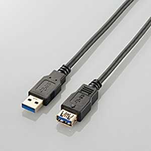 エレコム　ELECOM 1.0m USB3.0延長ケーブル 【Aオス】⇔【Aメス】(ブラック) USB3-E10BK