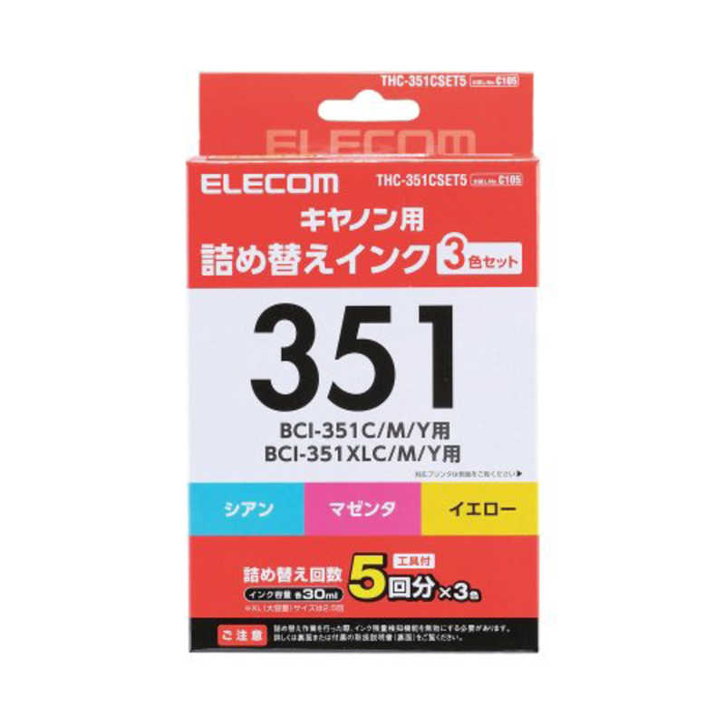 エレコム　ELECOM エレコム　ELECOM キヤノン｢BCI-351C/M/Y｣用 詰め替えインク3色セット THC-351CSET5 THC-351CSET5