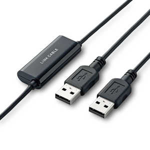 エレコム　ELECOM 1.2m USB2.0リンクケーブル(ブラック)簡単データ移行 UC-TV3BK