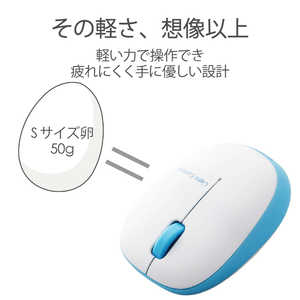 エレコム　ELECOM マウス Sサイズ [BlueLED /無線(ワイヤレス) /3ボタン /USB] ブルー M-BL20DBBU