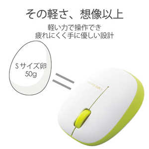 エレコム　ELECOM マウス Sサイズ [BlueLED /無線(ワイヤレス) /3ボタン /USB] グリーン M-BL20DBGN