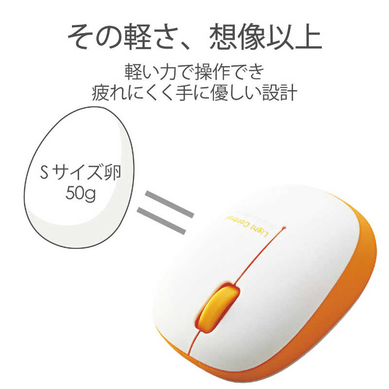 エレコム　ELECOM エレコム　ELECOM ワイヤレスBlueLEDマウス M-BL20DBDR M-BL20DBDR