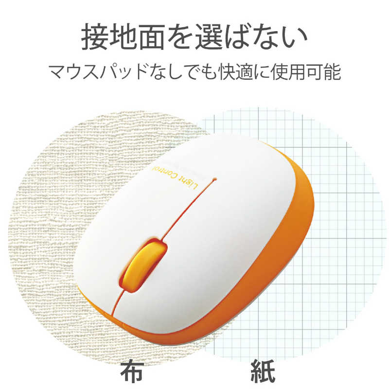 エレコム　ELECOM エレコム　ELECOM ワイヤレスBlueLEDマウス M-BL20DBDR M-BL20DBDR