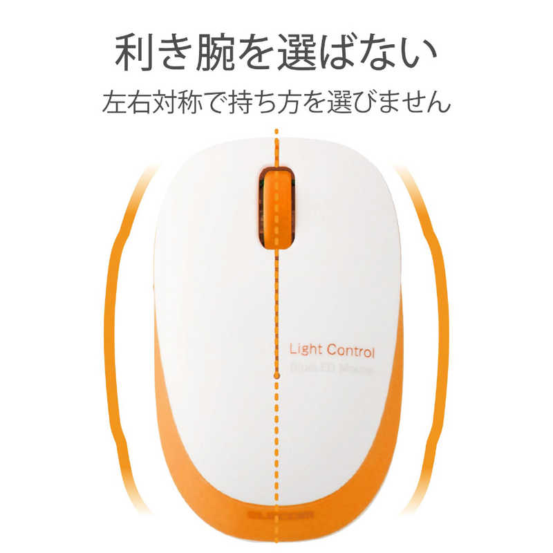エレコム　ELECOM エレコム　ELECOM ワイヤレスBlueLEDマウス M-BL20DBDR M-BL20DBDR