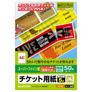 エレコム　ELECOM スーパーファイン紙 両面印刷対応(A4サイズ:5面･10シート:50枚分) MT-5F50