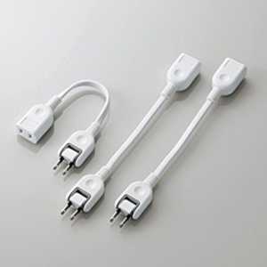 エレコム ELECOM ACアダプタ用電源延長コード(1個口)3本パック 0.1m T-ADR1WHX3 エレコム ELECOM ACアダプタ用電源延長コード(1個口)3本パック 0.1m T-ADR1WHX3