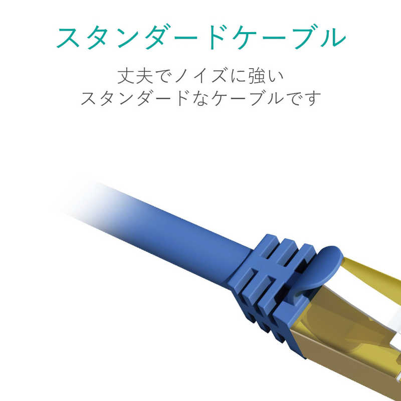 エレコム　ELECOM エレコム　ELECOM CAT7対応 LANケーブル 10G対応 (ブルーメタリック･0.5m) LD-TWST/BM05 LD-TWST/BM05