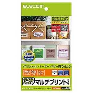 エレコム　ELECOM フリーカットラベル(はがきサイズ･20枚) EDT-FHKM