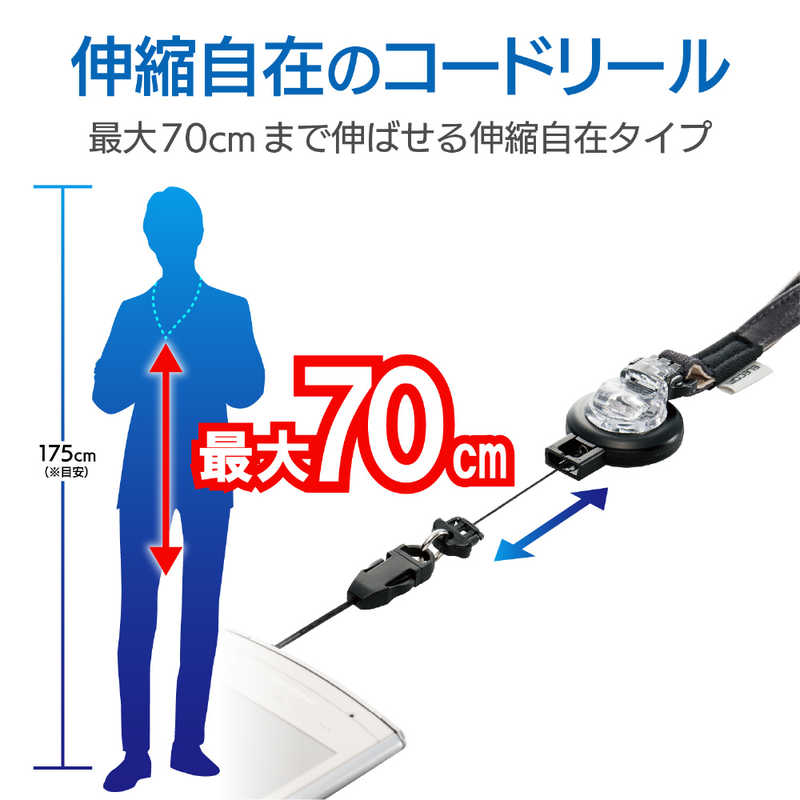 エレコム　ELECOM エレコム　ELECOM スマートフォン用ストラップ(落下防止クリップ付き) MPA‐ST01BK (ブラック) MPA‐ST01BK (ブラック)