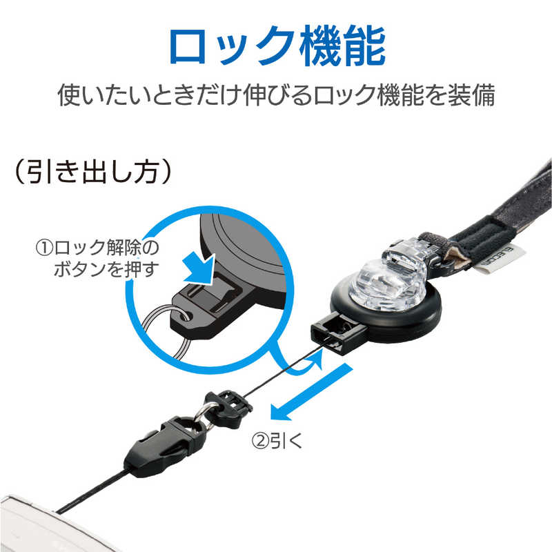 エレコム　ELECOM エレコム　ELECOM スマートフォン用ストラップ(落下防止クリップ付き) MPA‐ST01BK (ブラック) MPA‐ST01BK (ブラック)