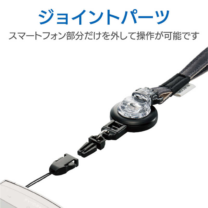 エレコム　ELECOM エレコム　ELECOM スマートフォン用ストラップ(落下防止クリップ付き) MPA‐ST01BK (ブラック) MPA‐ST01BK (ブラック)