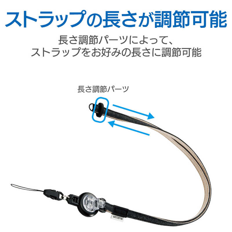エレコム　ELECOM エレコム　ELECOM スマートフォン用ストラップ(落下防止クリップ付き) MPA‐ST01BK (ブラック) MPA‐ST01BK (ブラック)
