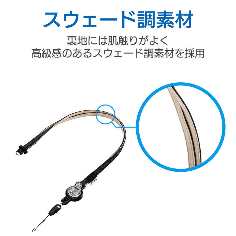 エレコム　ELECOM エレコム　ELECOM スマートフォン用ストラップ(落下防止クリップ付き) MPA‐ST01BK (ブラック) MPA‐ST01BK (ブラック)